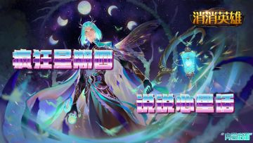 “疯狂星期四”丨大声说出你的心里话（第三期）