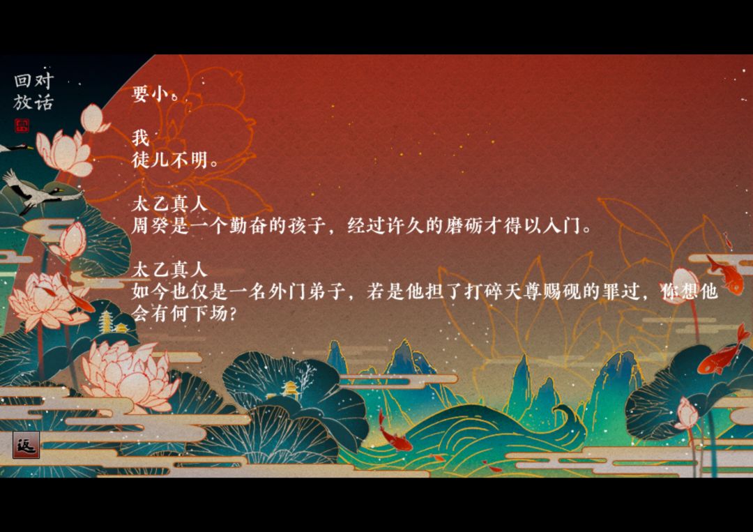 冲着哪吒和灵珠子去的…… 11