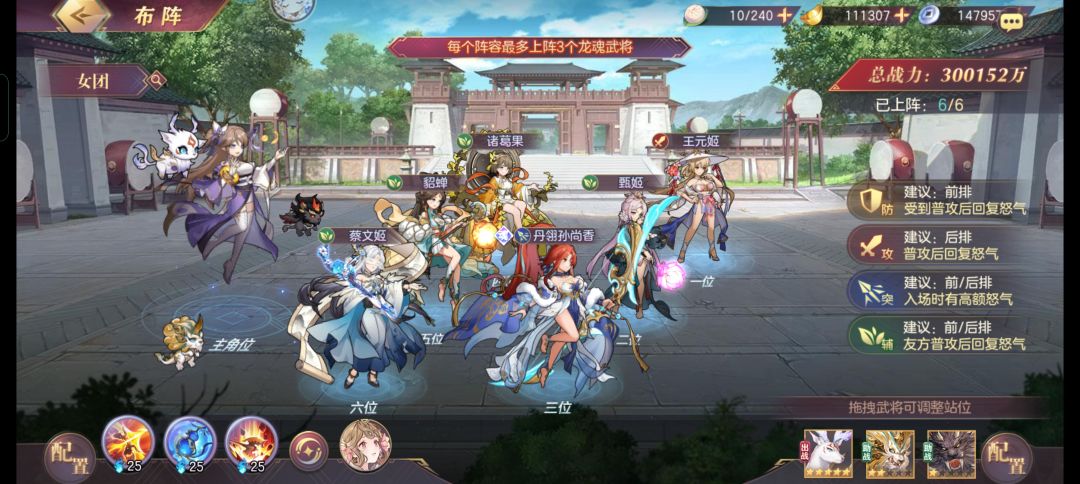 女团成长贴 3
