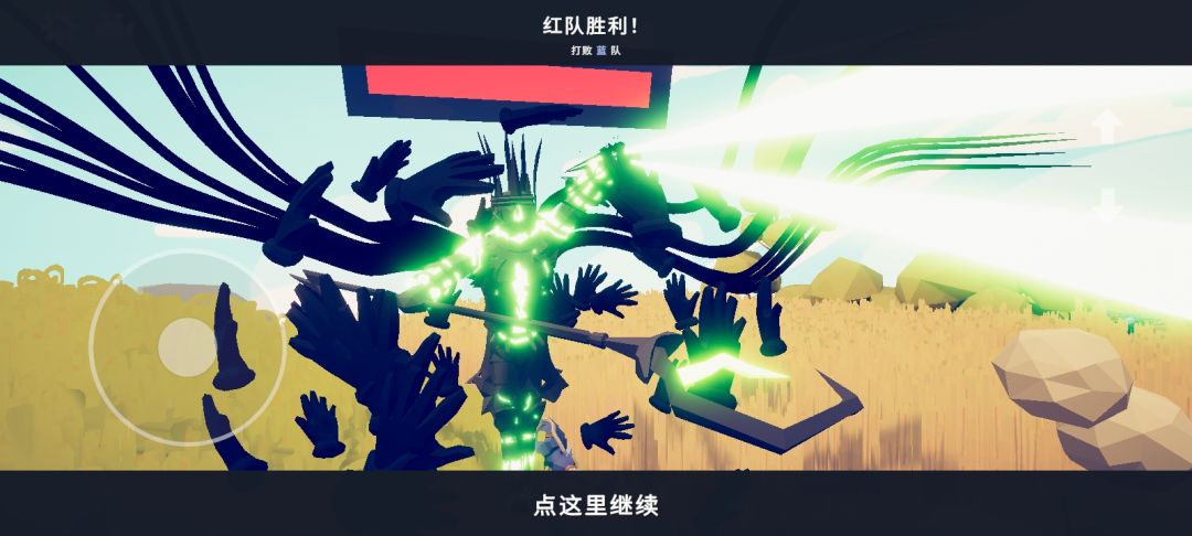 《全战梗图1》 2