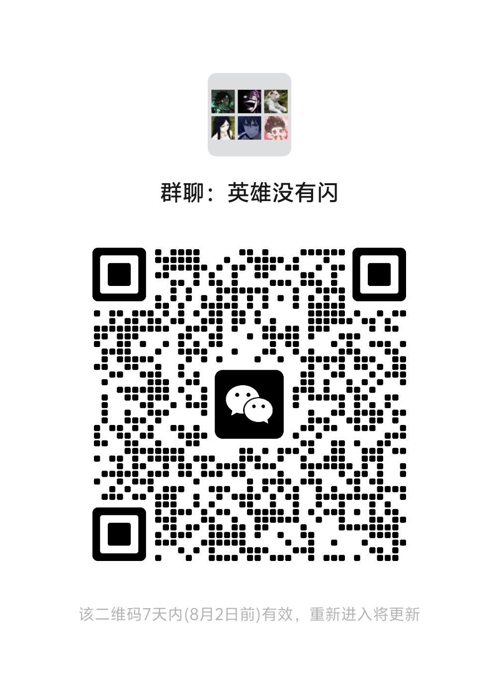 常玩的来 1