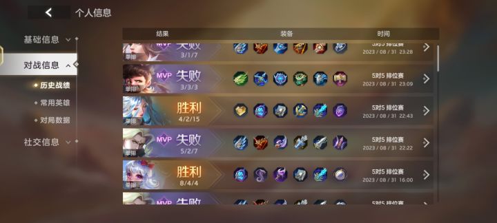 无语死了无语死了截图