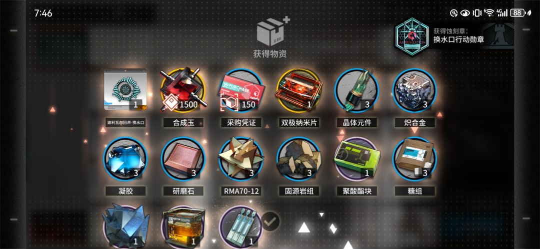可恶的新歼灭 5