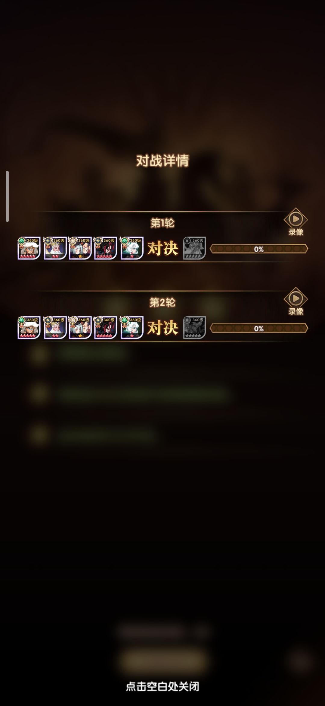 裁决遗录 19关 1