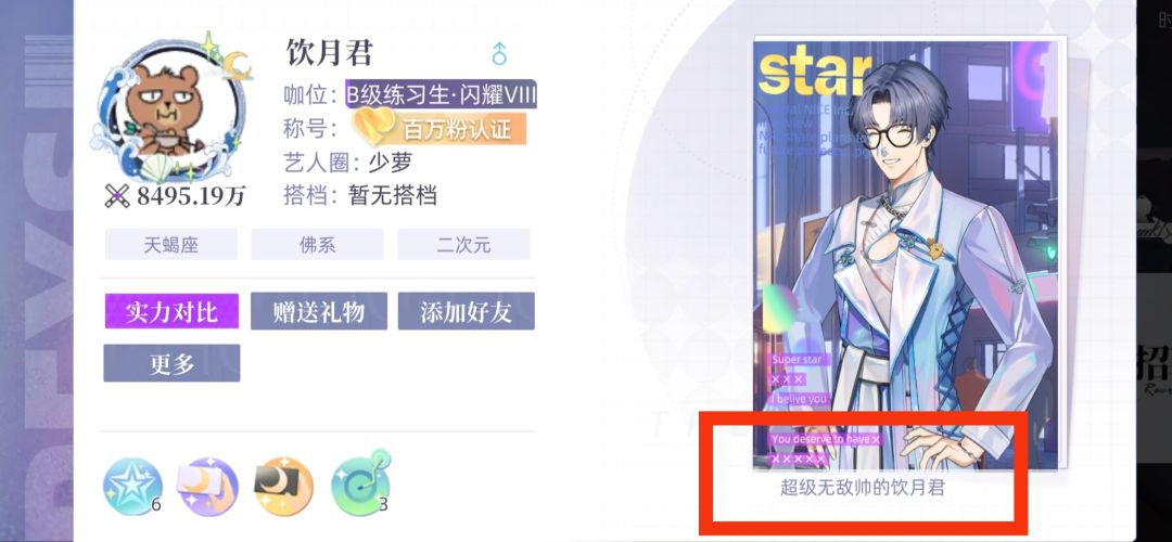 名片的文字是怎么设置的!?? 2