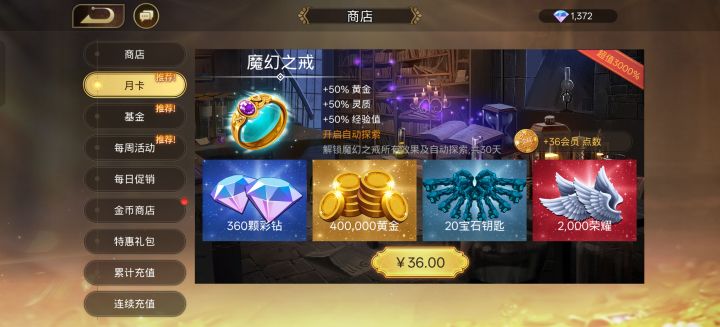 这个氪度有点怕了截图