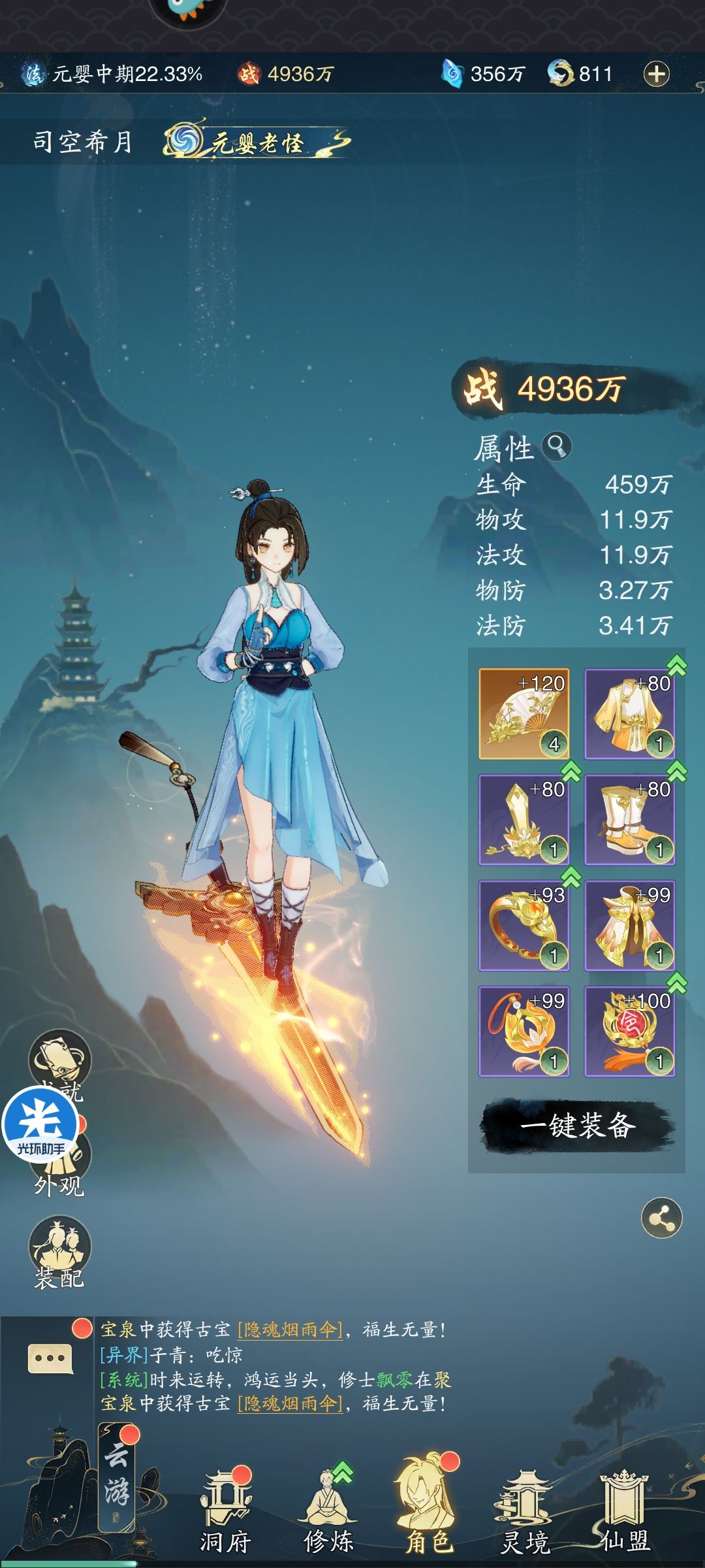 综合评价,第五天!土木行。 2
