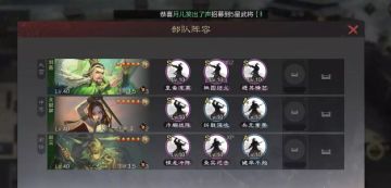 大改后队伍推荐，菜刀夺魁！