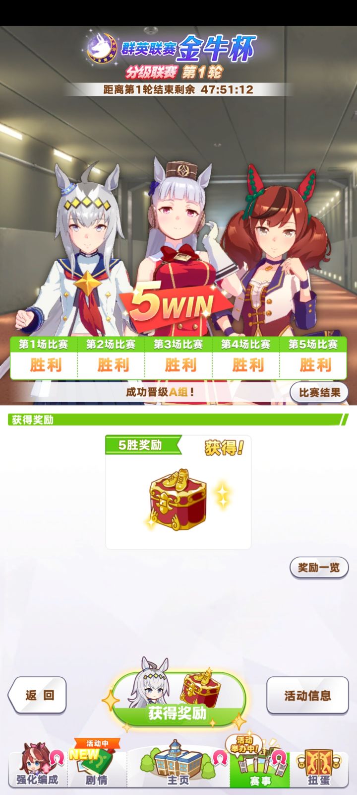 先赢为敬截图