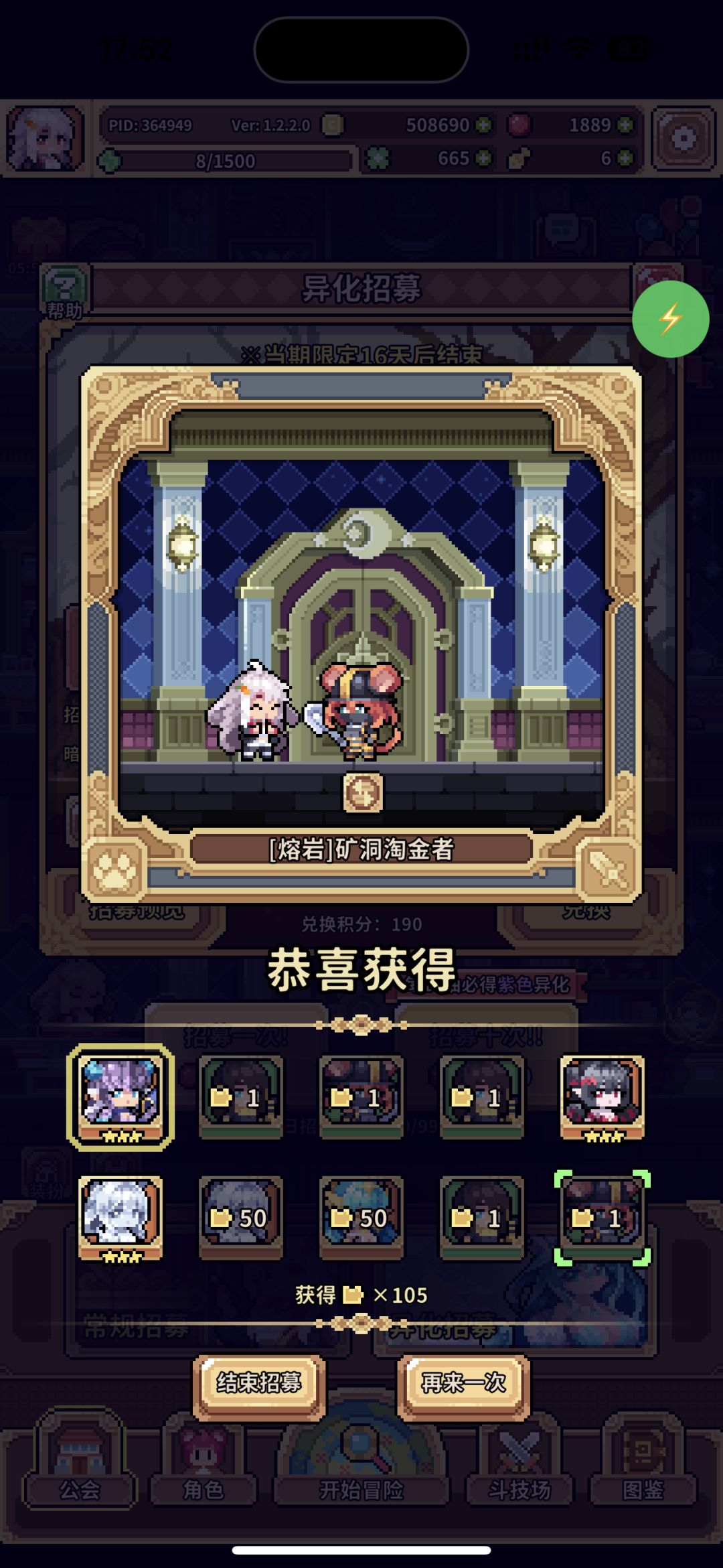 应该没有比我更欧的吧? 1