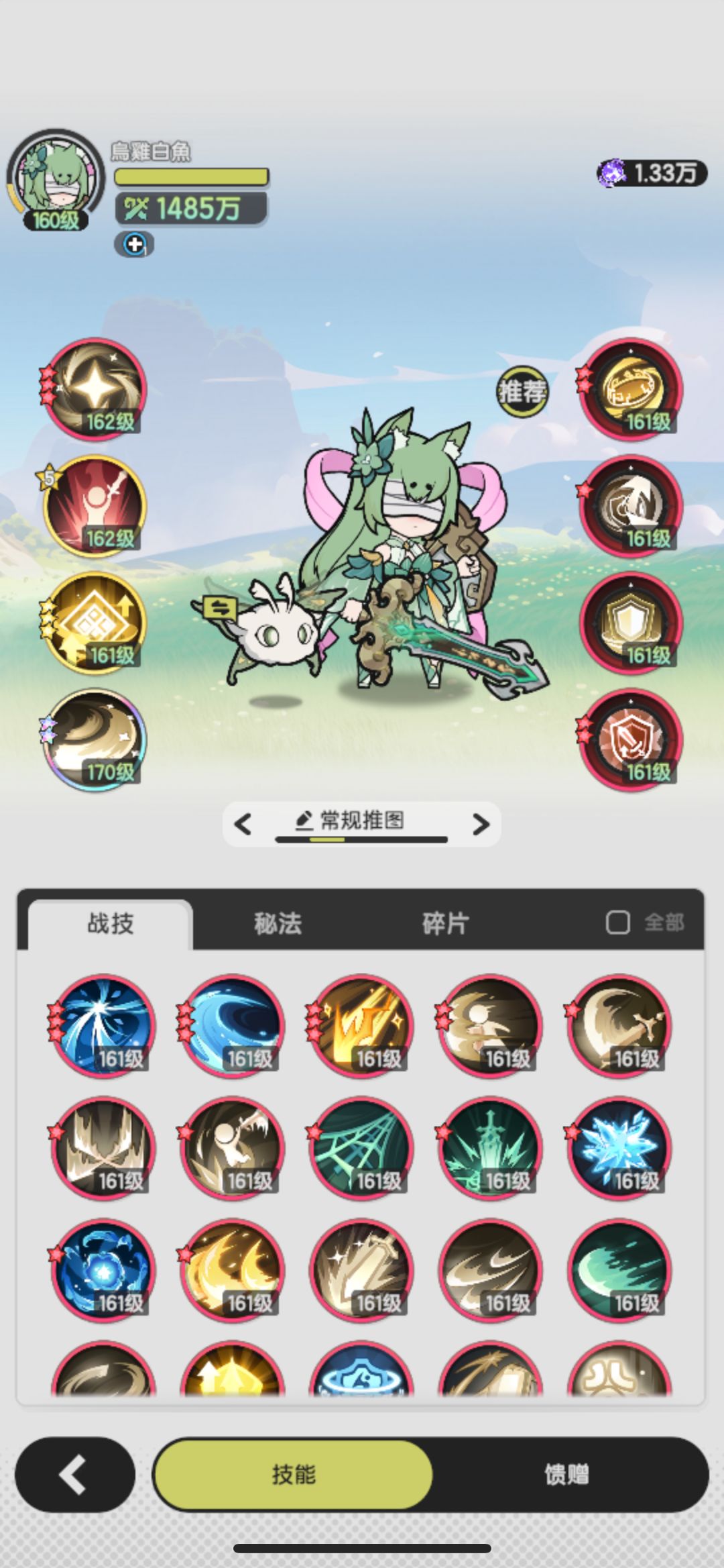 1485w战力牢骑锁妖塔135层 2