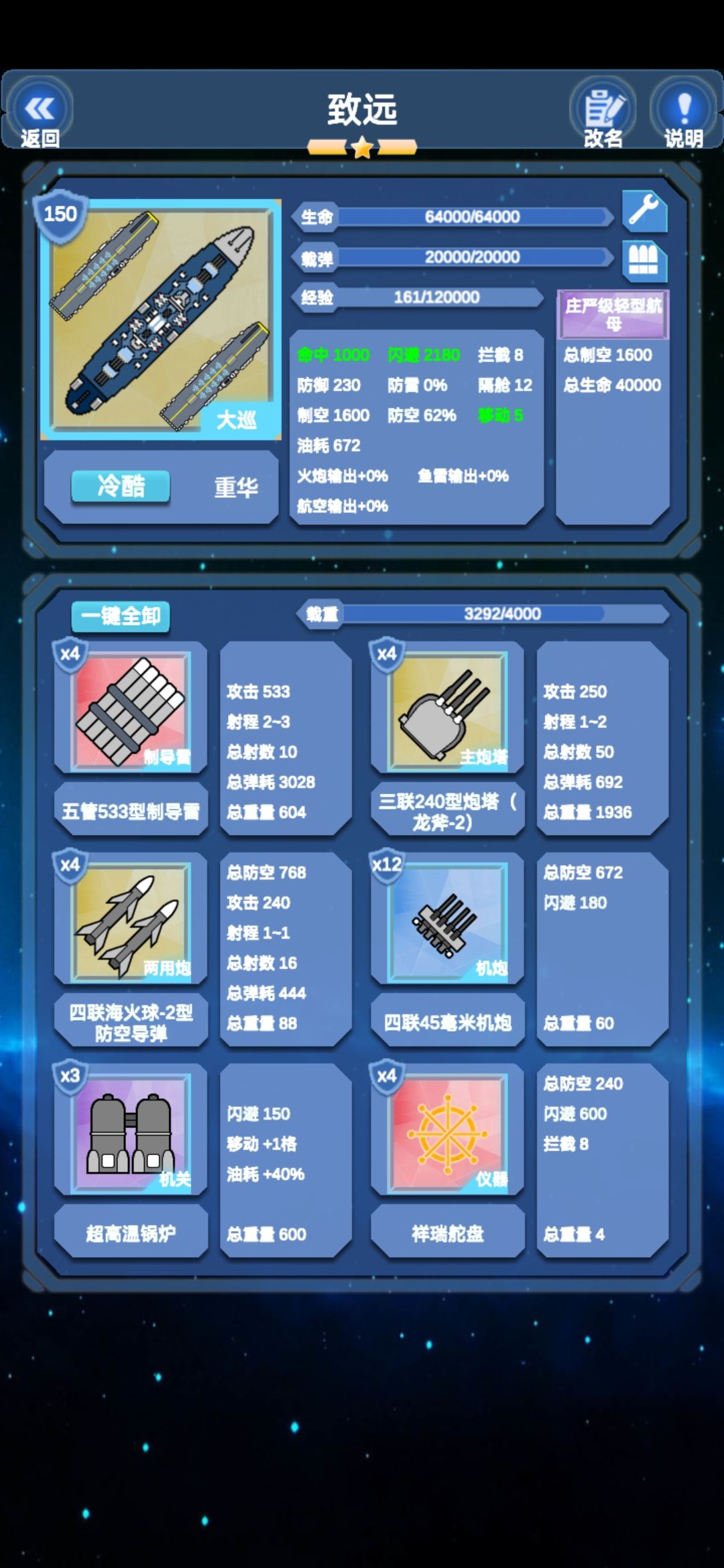 动态图片 5