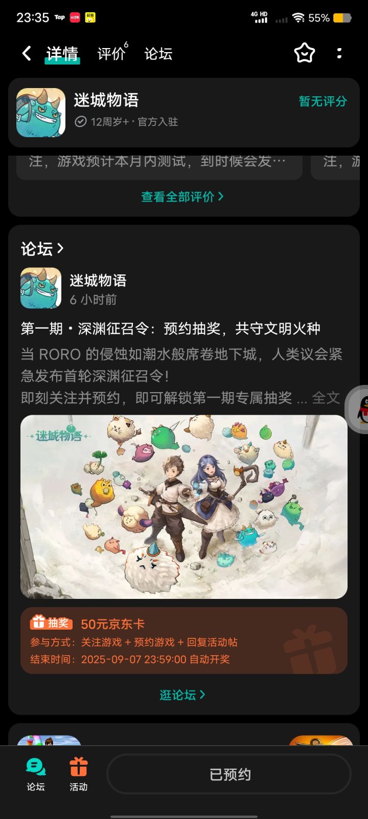 能不能不要3v3啊截图