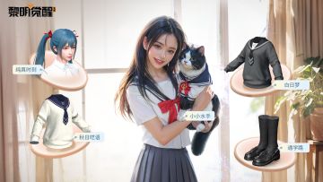 种草｜元气制服图透，和萌宠穿同款贴贴！