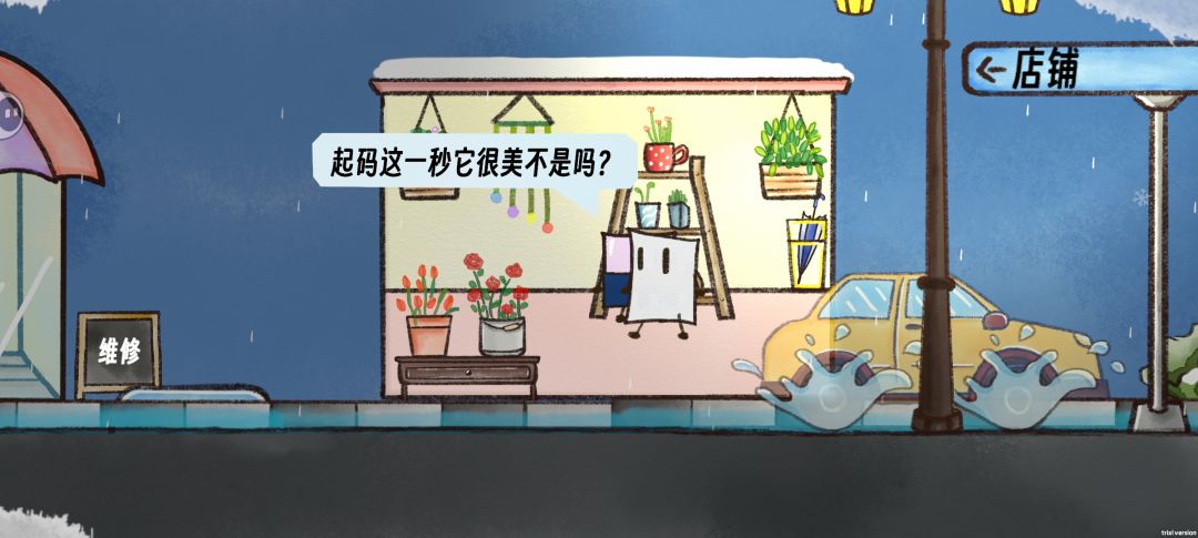 雨天也很有意思啊 3