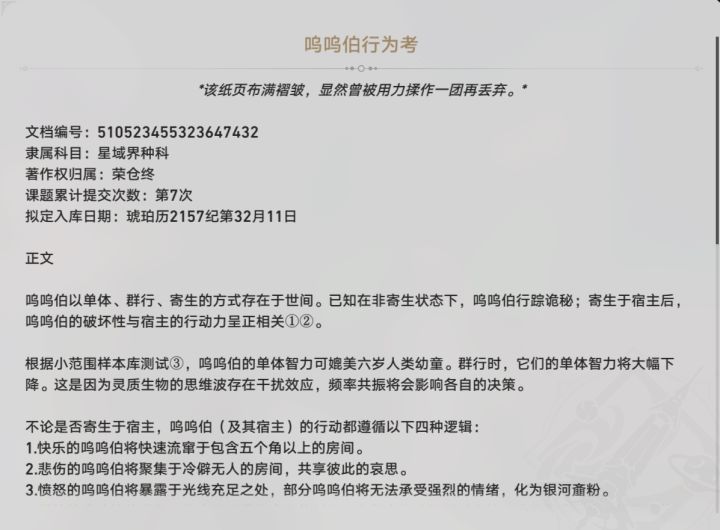 这游戏会不会对玩家要求太高了截图