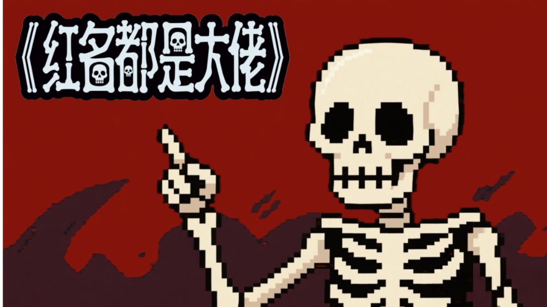 我当道士那些年(道士飞升全套攻略)截图