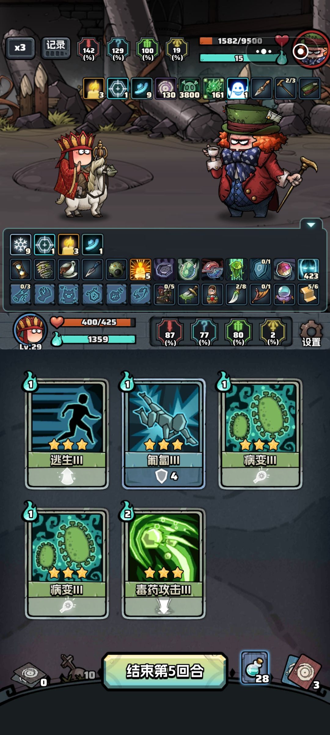 能量爆表 1