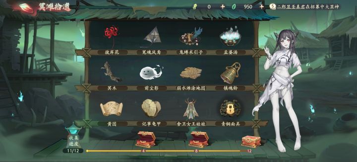 青铜面具在哪里啊截图