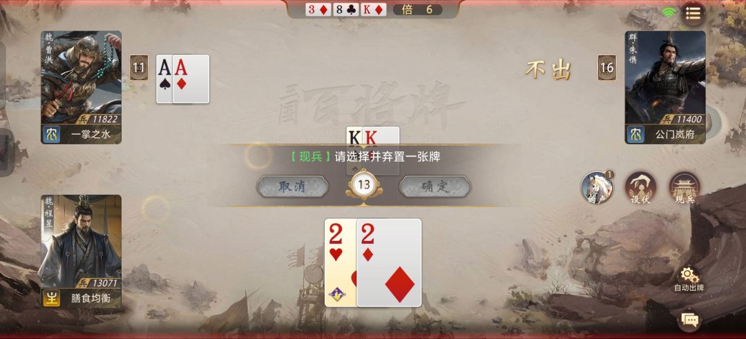 程昱,太不可控 2