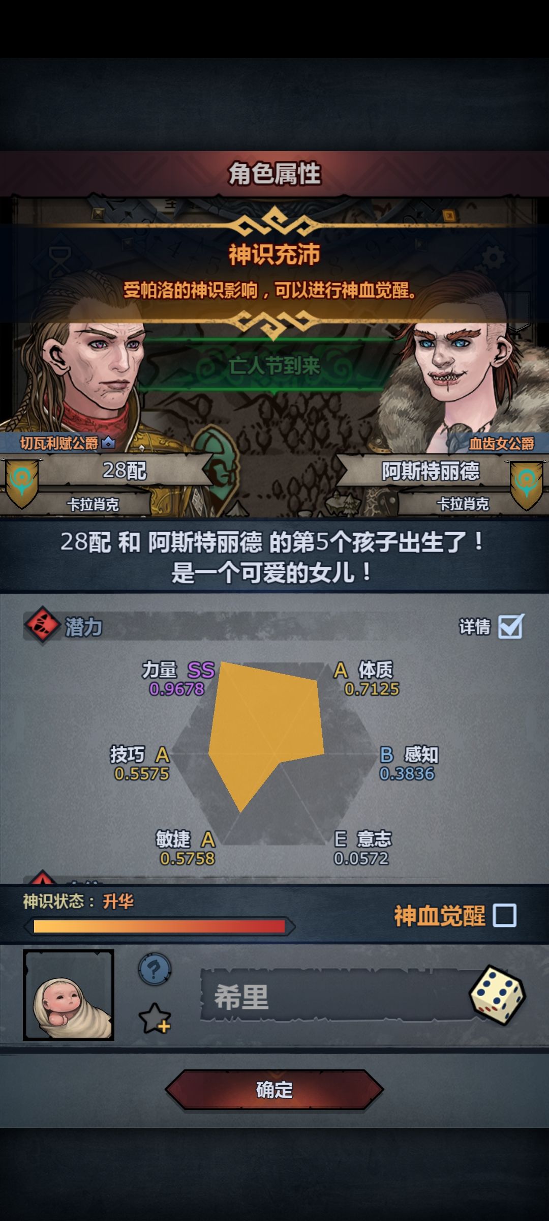 可以妥吗 1