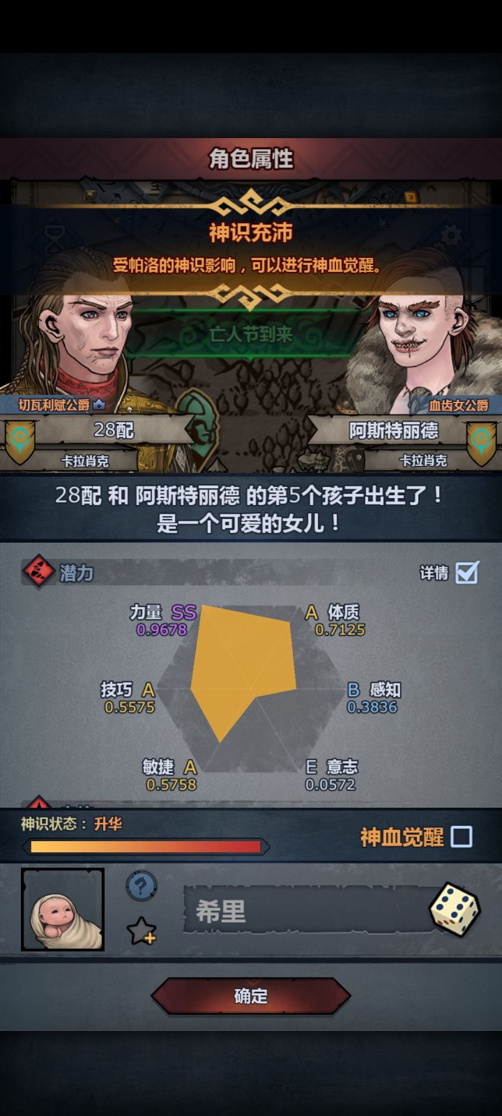 可以妥吗截图