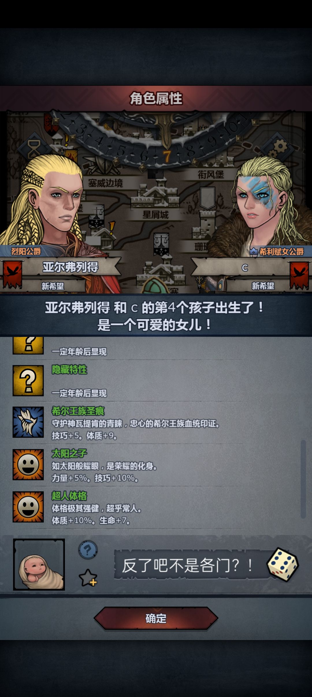 不愧是大陆最强王血 2