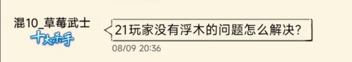 什么武学算是前期强势武学截图