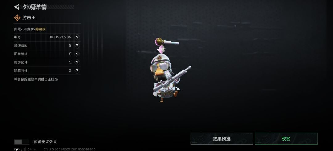 这个能挂多少 2