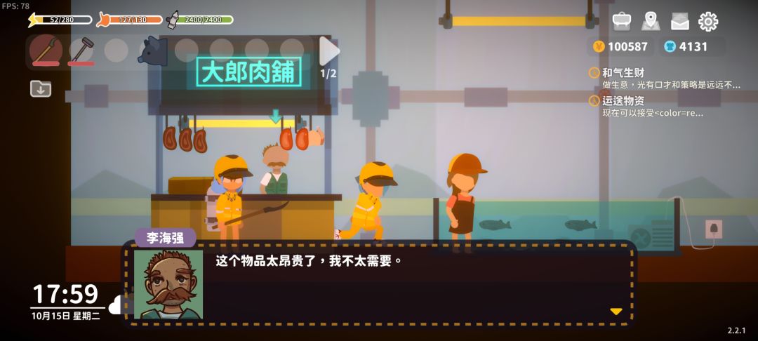 这个小黑猪仔能推销给谁啊 2