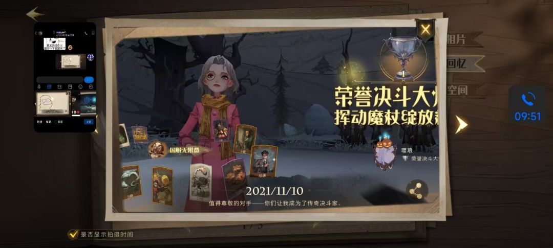 b服是不是没人权 4