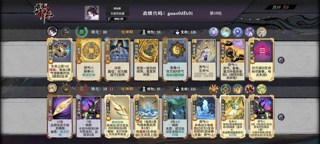卡给的烂七八糟 1