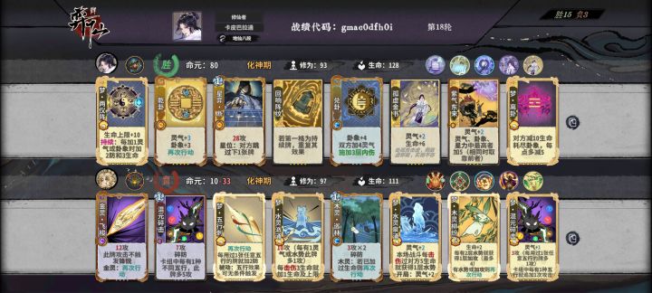 卡给的烂七八糟截图