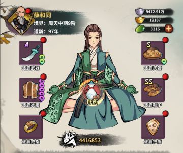 《少年侠客》1.4.1版本重磅更新，新增家园模块&寻宝会