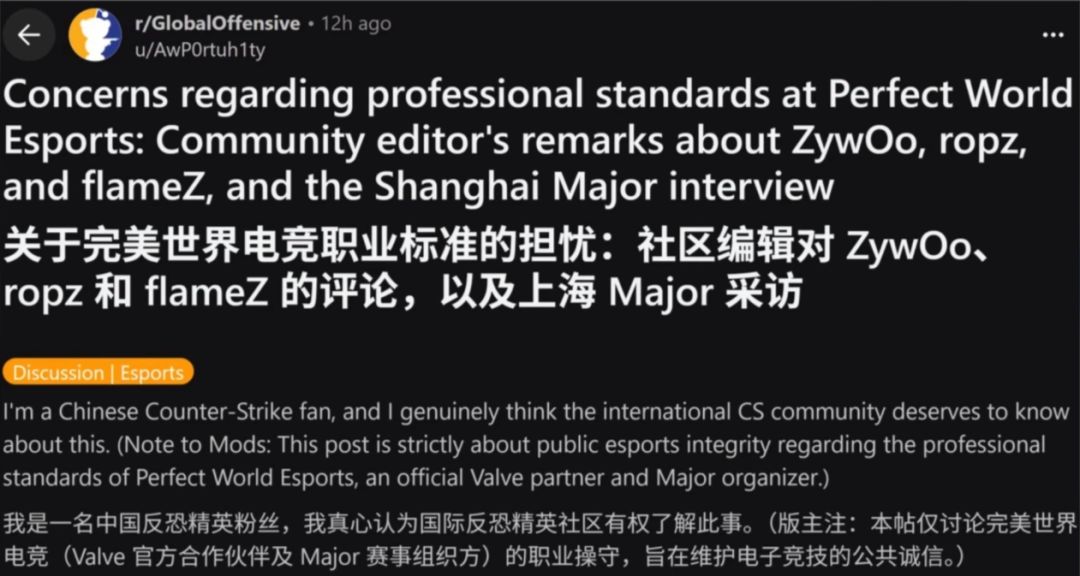 出大事了!CS小蜜蜂总部冠军奖杯全被顺走! 4