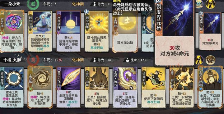 这玩意儿也太猛了，根本不可能锁血截图