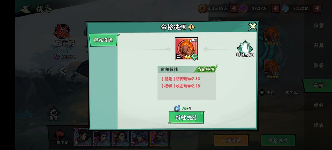 好不容易欧一次还歪了 1