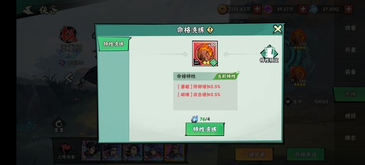 好不容易欧一次还歪了截图