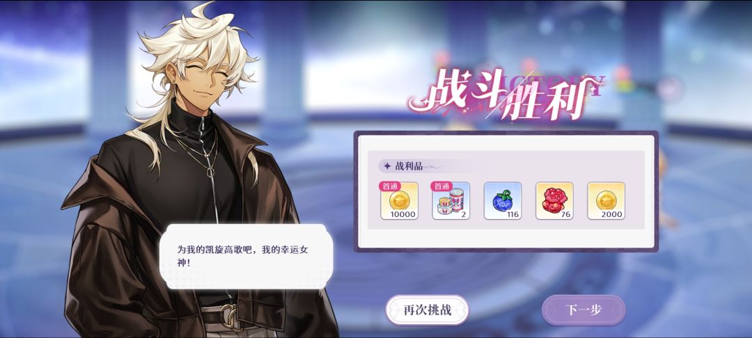 【梦乐园丨攻略】幻影废墟-68 3
