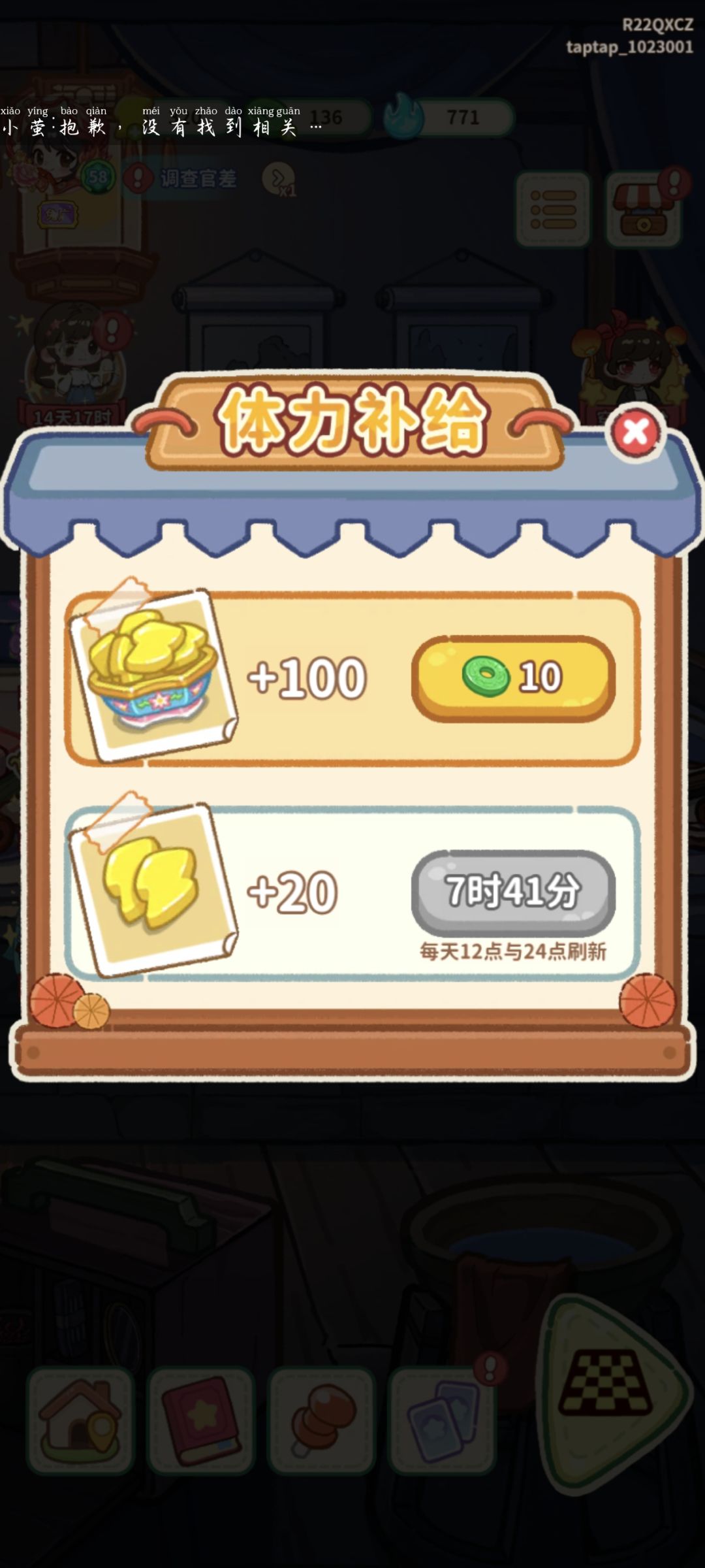 动态图片 1
