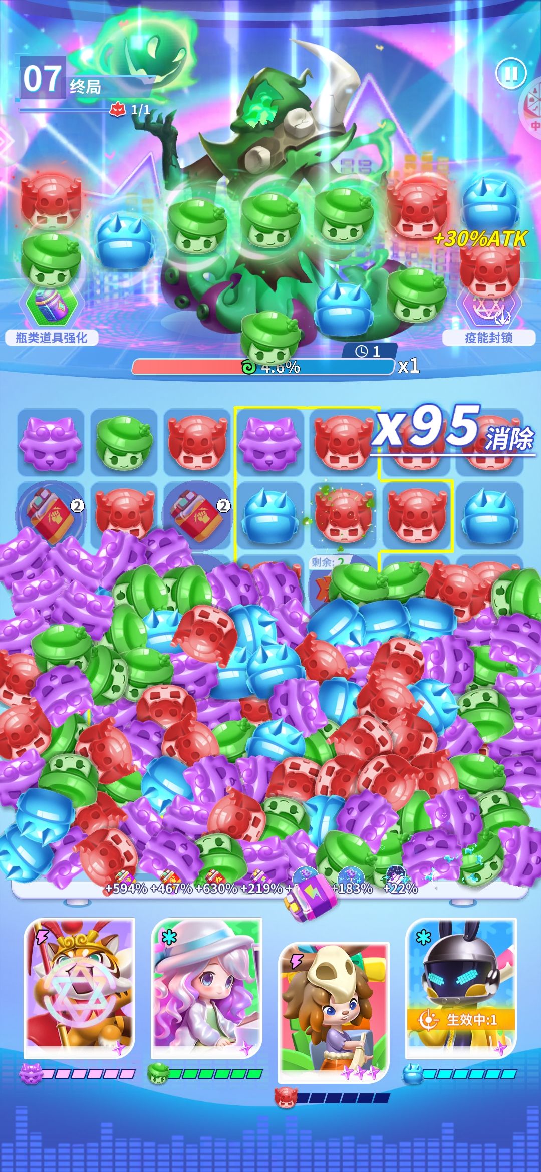 S→S+，普通瓶低配过法 2