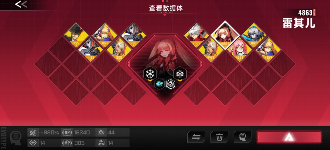 雷琪儿全潜肝完~ 1
