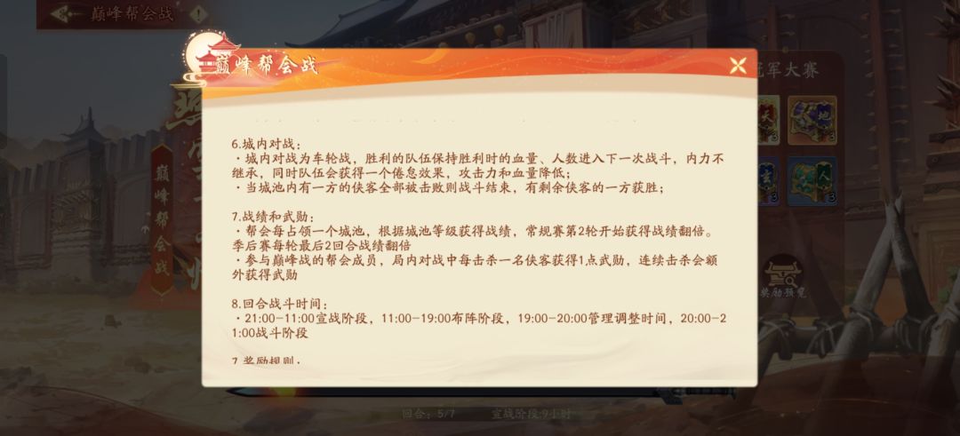 关于低氪度玩家怎么获取功勋 1
