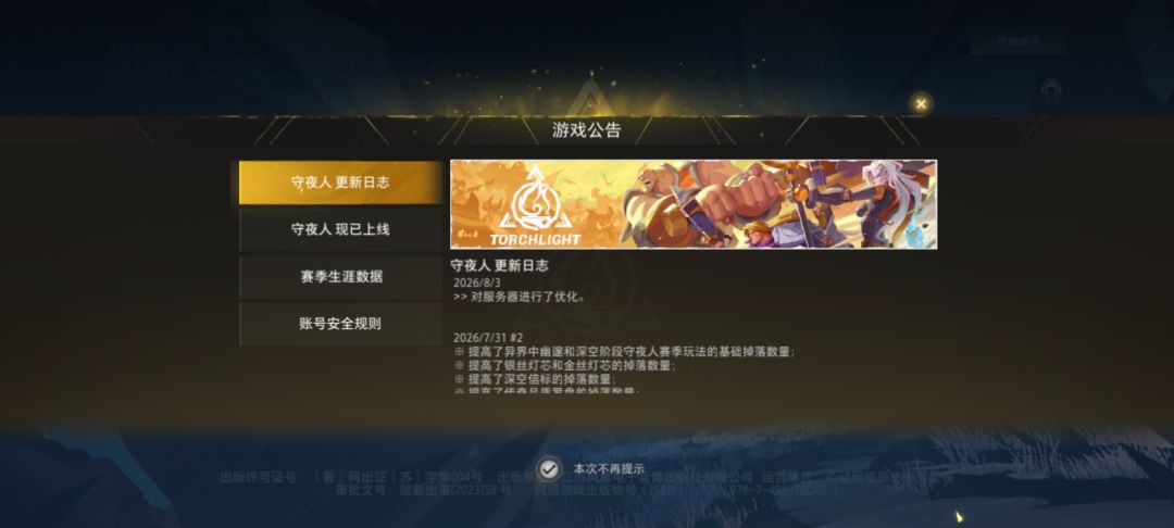 幽默公告 1