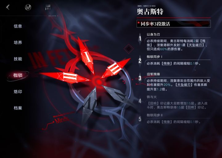 无期迷途是个好游戏截图