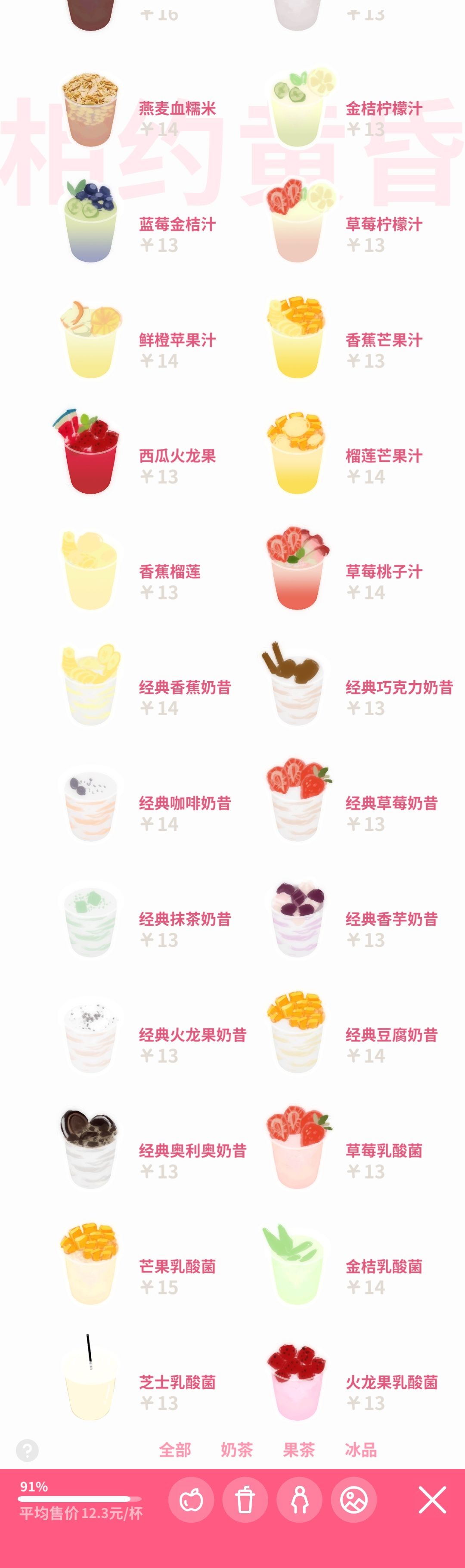 动态图片 3