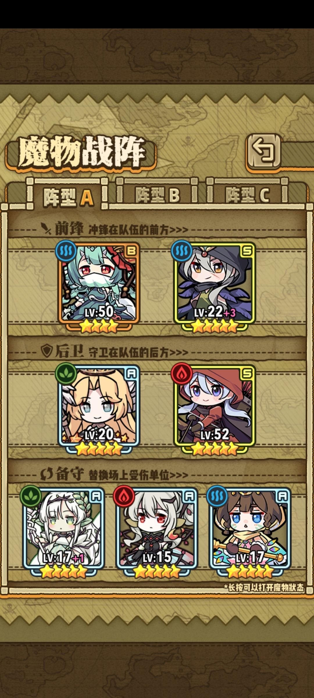 优先升级哪一个 3