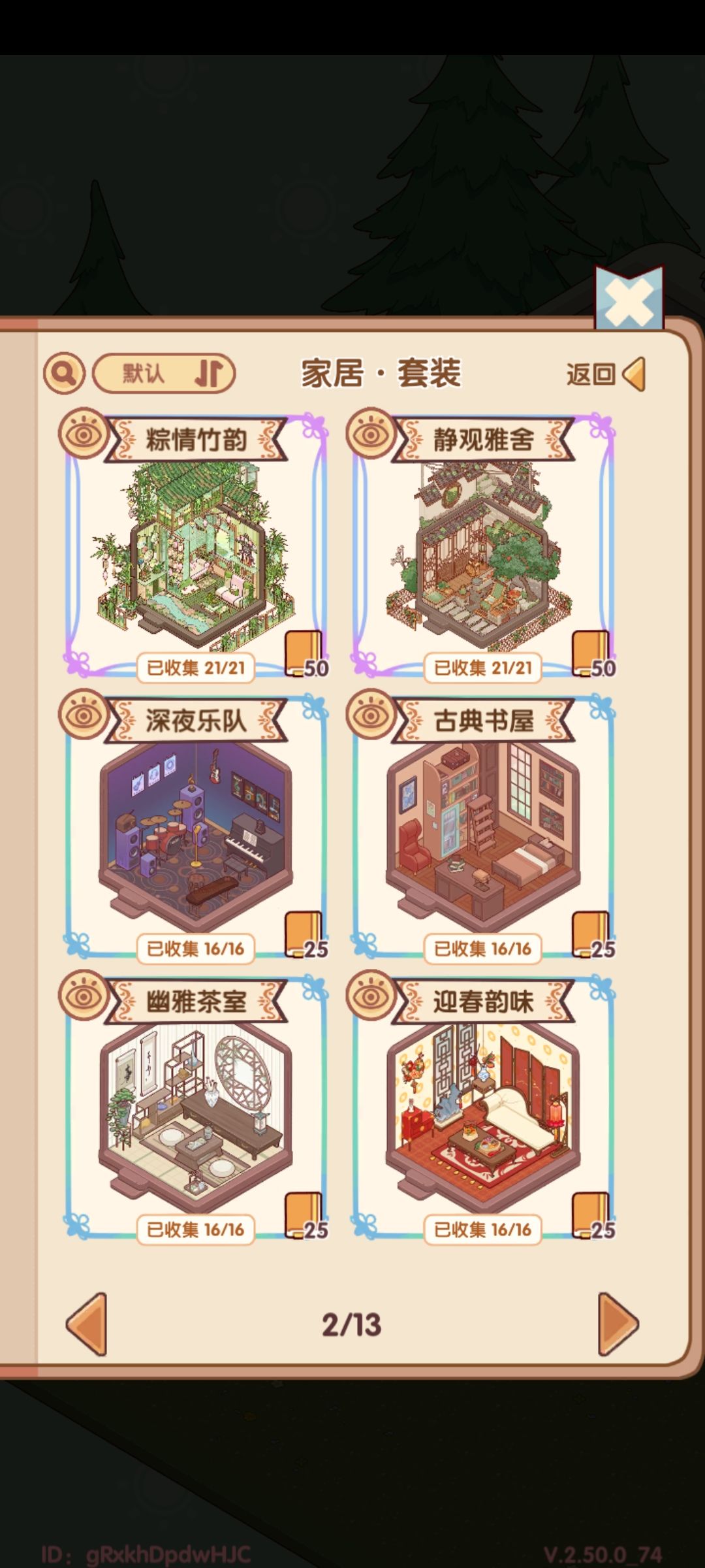 终于等到宁远了 2
