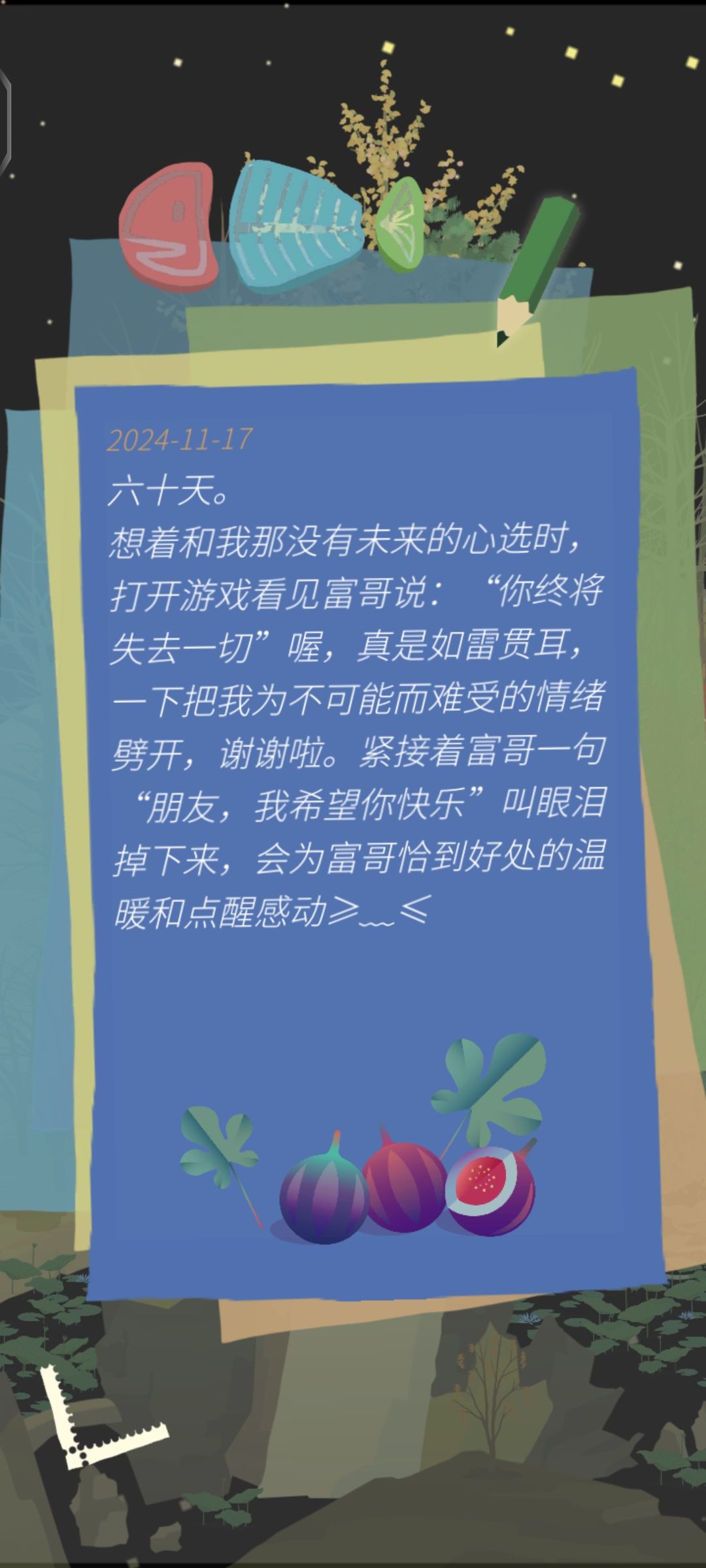 谢谢阿心和小柳山友的祝福～也谢谢满山友 3