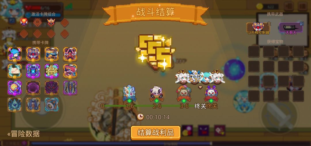 打卡!我的猎魔之路! 1